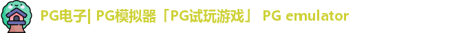 PG
